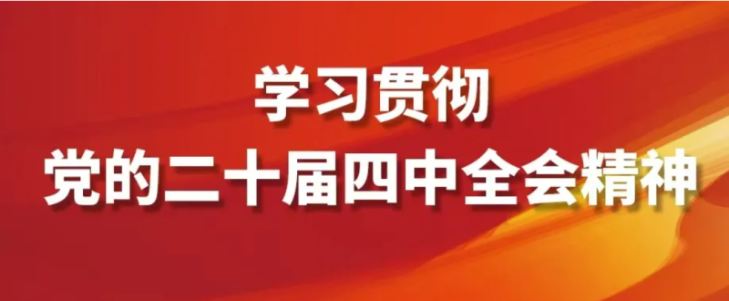 看這張思維導(dǎo)圖，學(xué)&ldquo;十五五&rdquo;規(guī)劃建議！
