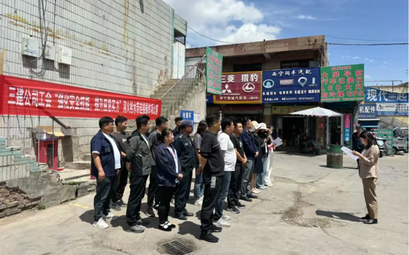 三建公司工會(huì)開(kāi)展&ldquo;強(qiáng)化安全技能，提升應(yīng)急實(shí)力&rdquo;消火栓水帶連接操單項(xiàng)比賽