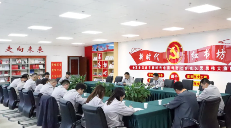 集團機關第一、第二黨支部聯(lián)合開展&ldquo;慶七一&rdquo;主題黨日活動