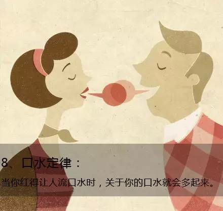 九個定律告訴你生活的真相，愿你得到啟發(fā)