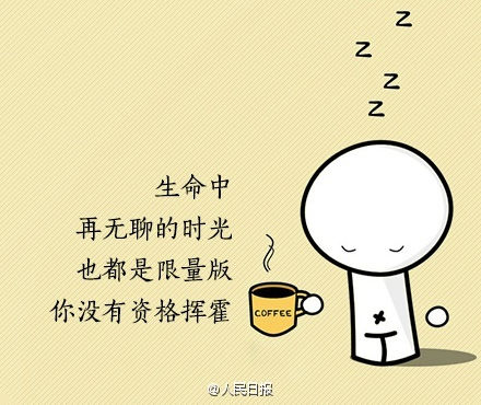 9句話，送給情緒低點(diǎn)的你