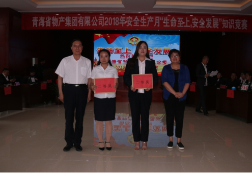 現(xiàn)代物流公司參加集團(tuán)賽區(qū) “生命至上、安全發(fā)展”安全知識(shí)競(jìng)賽榮獲二等獎(jiǎng)