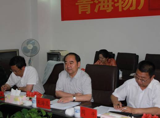 青海省經(jīng)濟(jì)委員會黨組書記、主任，省國資委黨委副書記、副主任吳海昆實(shí)地考察物產(chǎn)集團(tuán)