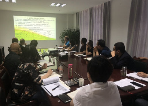 中共青海物產(chǎn)物資配送有限責任公司委員會 召開2018年上半年黨建、群團工作推進會