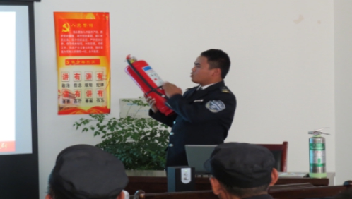 關(guān)注消防、珍愛(ài)生命
